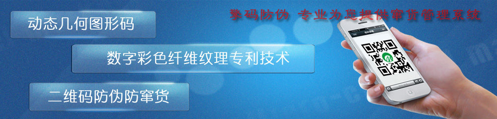 產(chǎn)品搜索